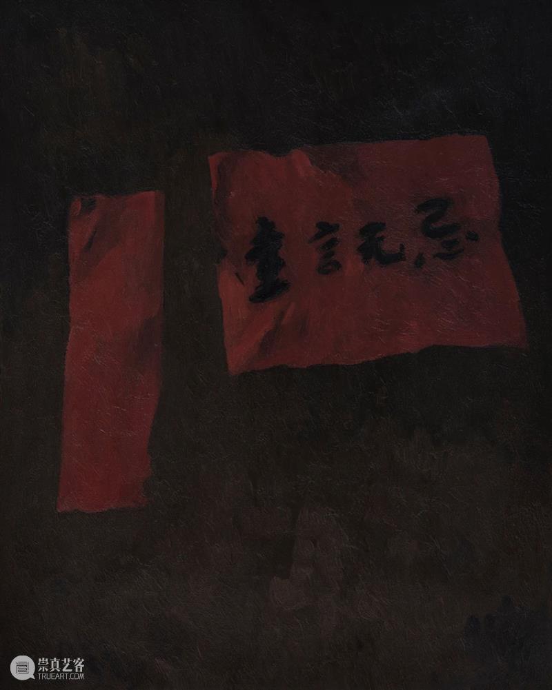 闫冰：《明月》与《黑虎》 视频资讯 闫冰 崇真艺客