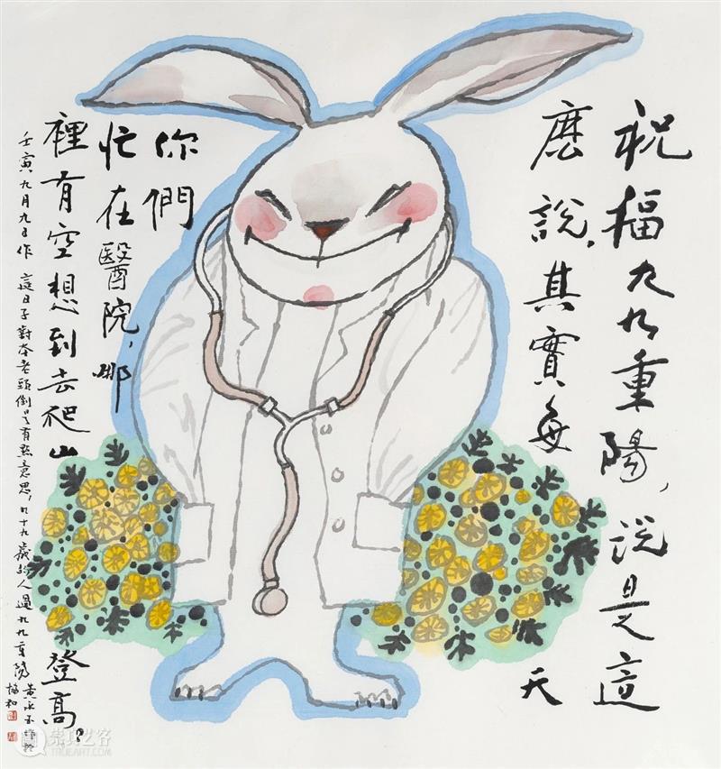 新展 | 萌生：从齐白石到黄永玉 崇真艺客