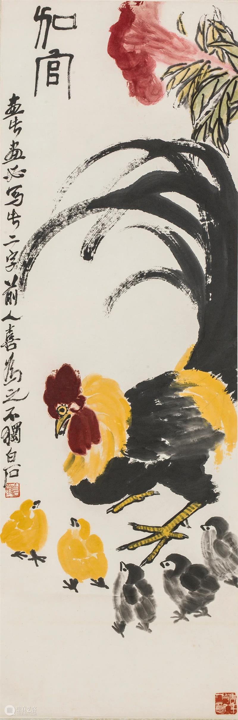 新展 | 萌生：从齐白石到黄永玉 崇真艺客