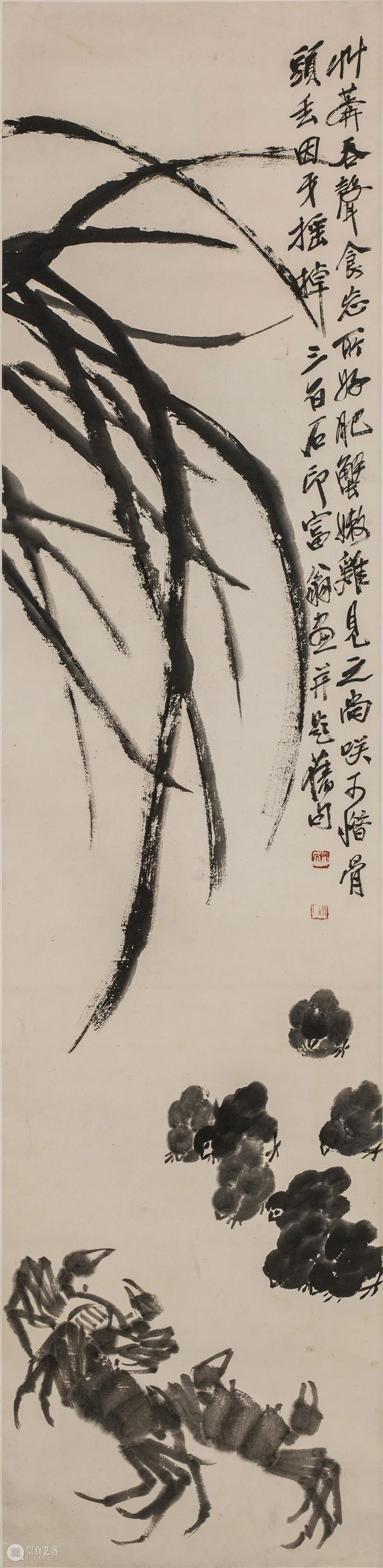 新展 | 萌生：从齐白石到黄永玉 崇真艺客