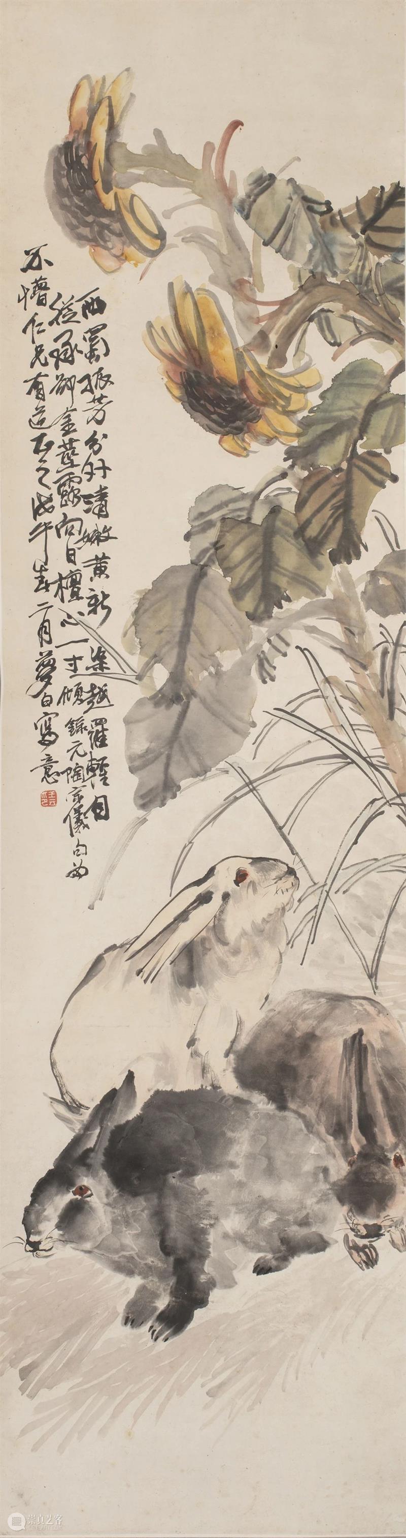 新展 | 萌生：从齐白石到黄永玉 崇真艺客