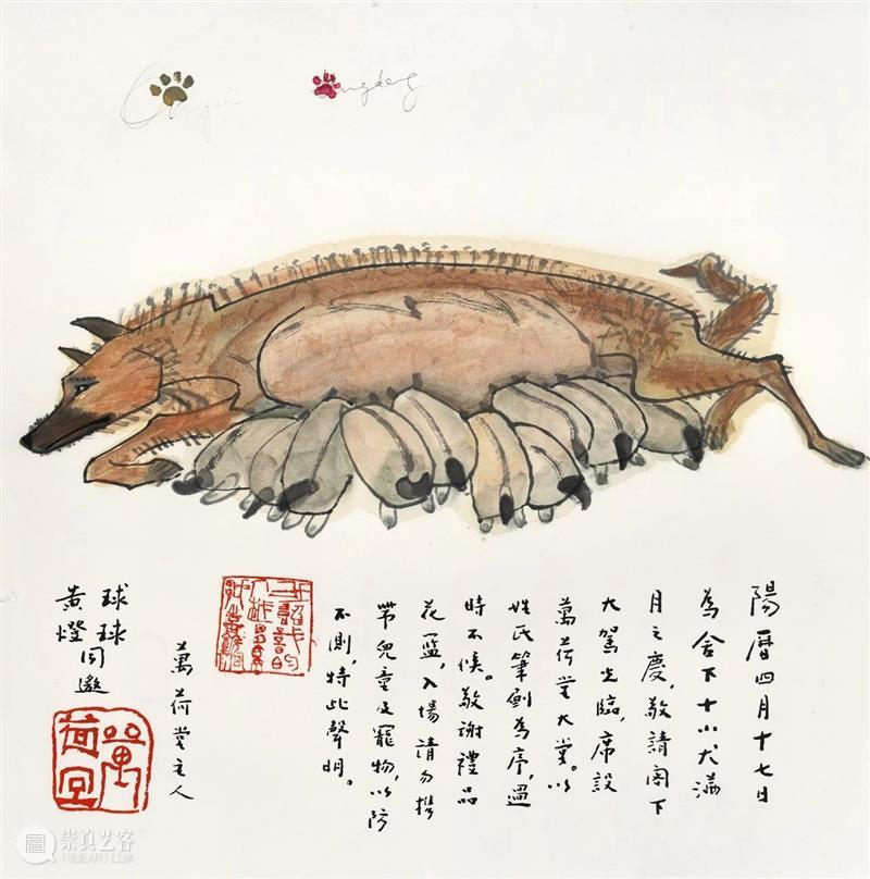新展 | 萌生：从齐白石到黄永玉 崇真艺客