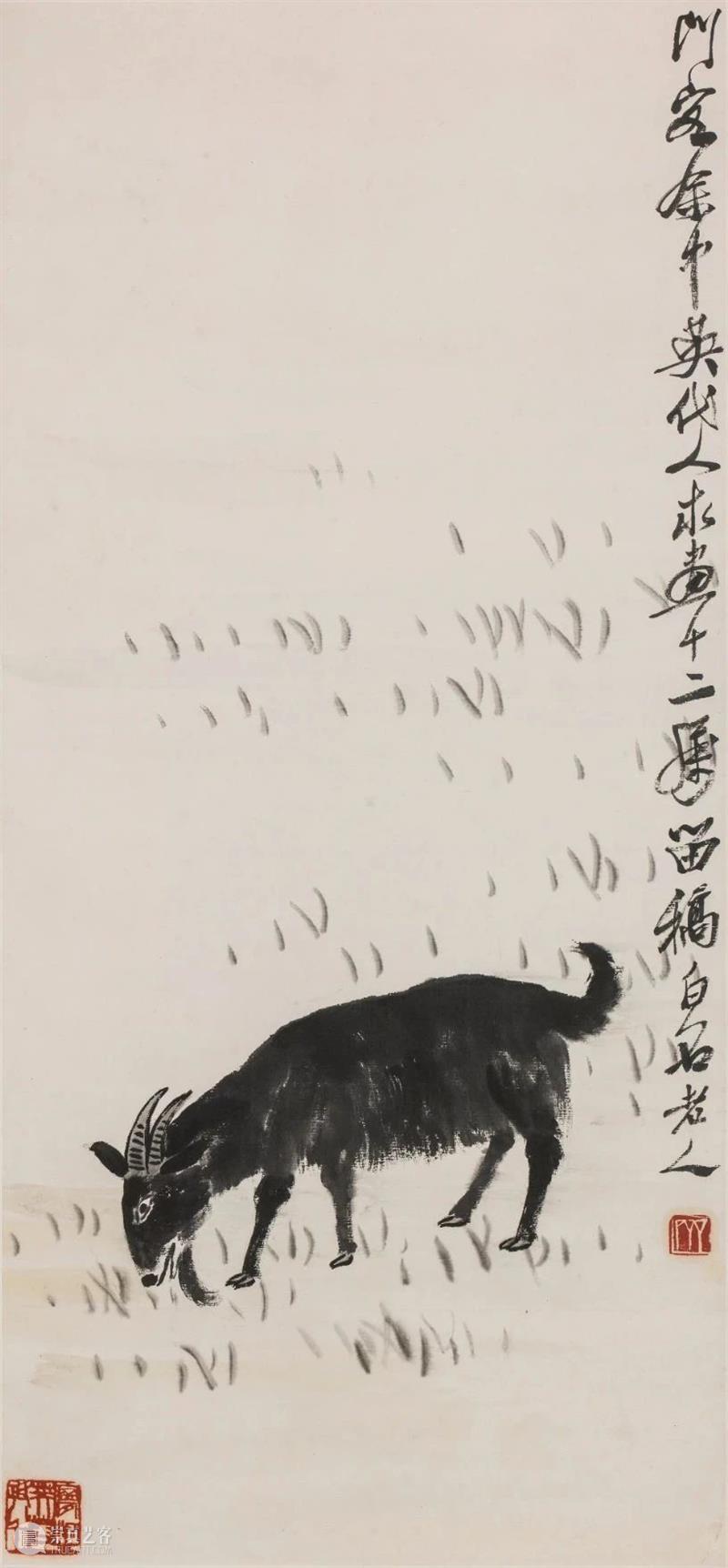 新展 | 萌生：从齐白石到黄永玉 崇真艺客