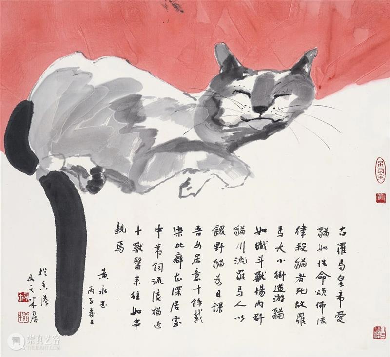 新展 | 萌生：从齐白石到黄永玉 崇真艺客