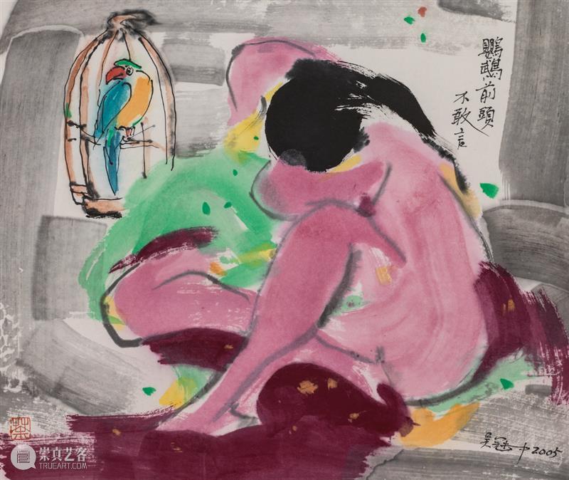 新展 | 萌生：从齐白石到黄永玉 崇真艺客