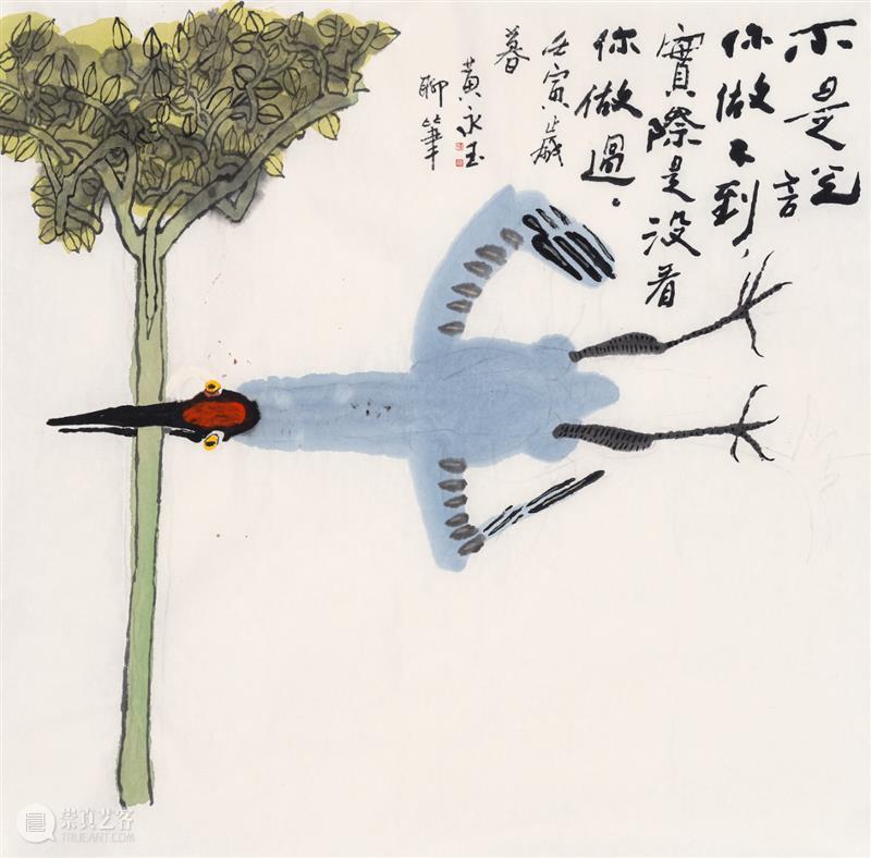 新展 | 萌生：从齐白石到黄永玉 崇真艺客