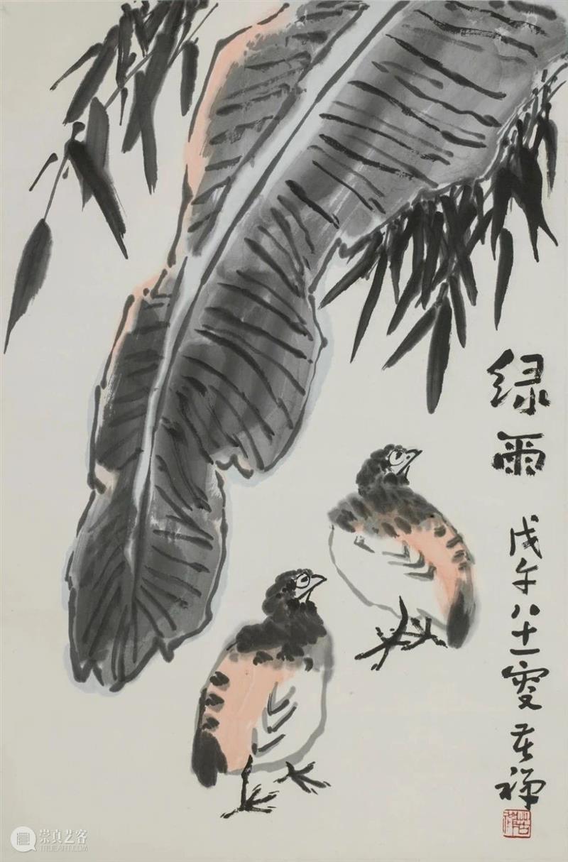 新展 | 萌生：从齐白石到黄永玉 崇真艺客