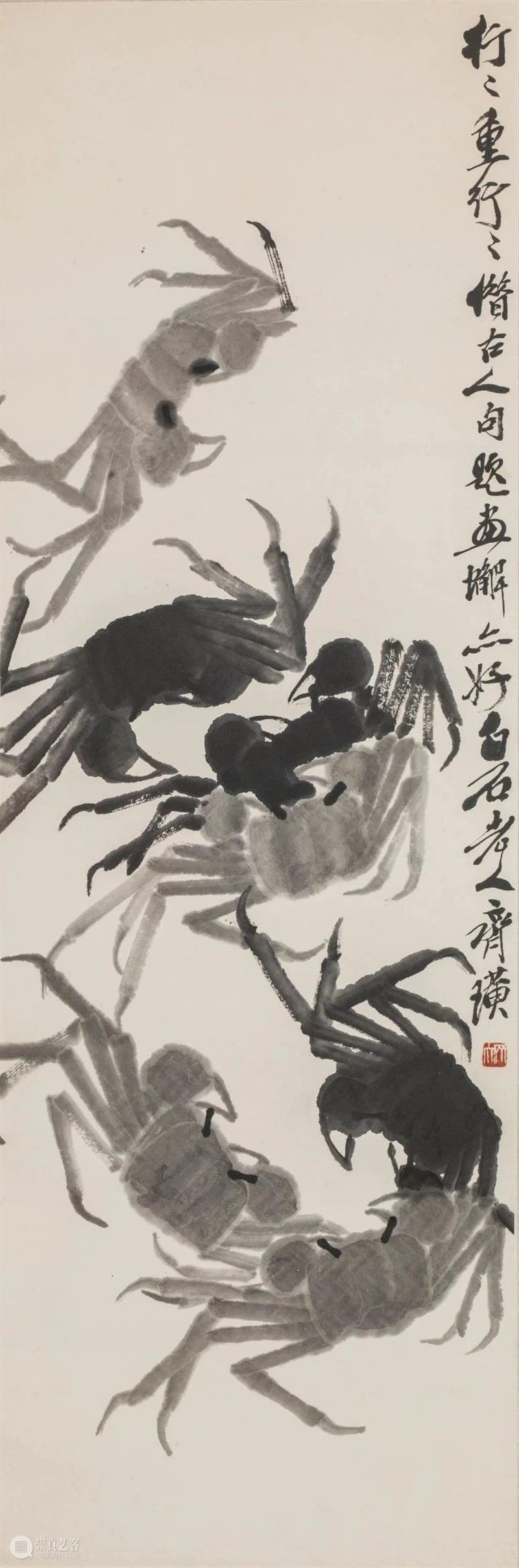 新展 | 萌生：从齐白石到黄永玉 崇真艺客