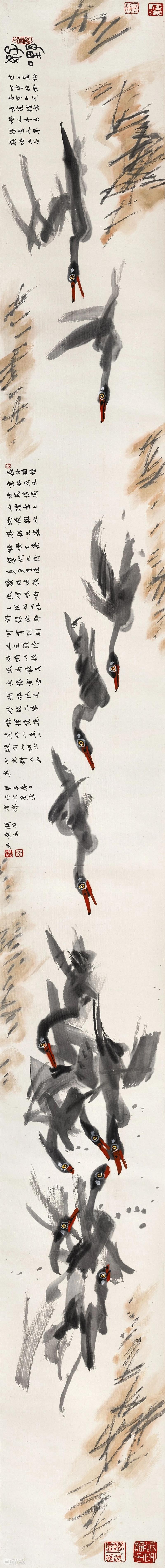 新展 | 萌生：从齐白石到黄永玉 崇真艺客