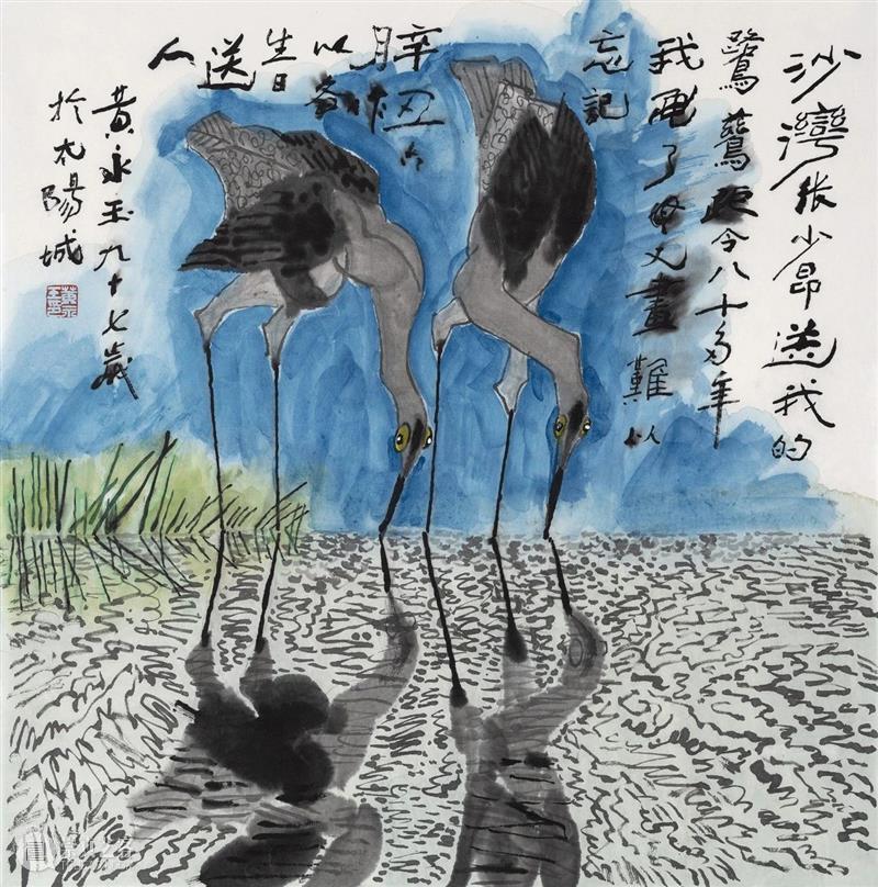 新展 | 萌生：从齐白石到黄永玉 崇真艺客