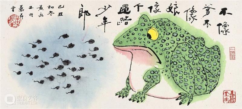 新展 | 萌生：从齐白石到黄永玉 崇真艺客
