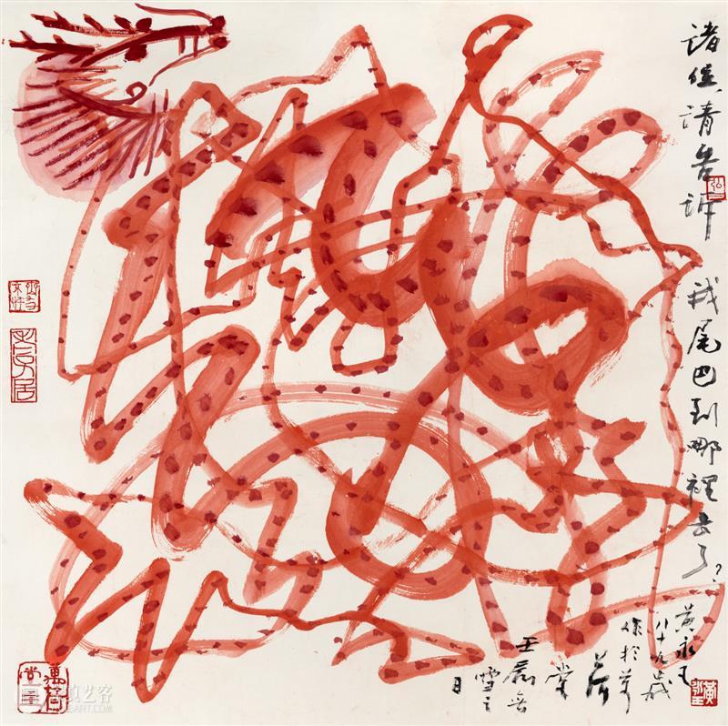 新展 | 萌生：从齐白石到黄永玉 崇真艺客
