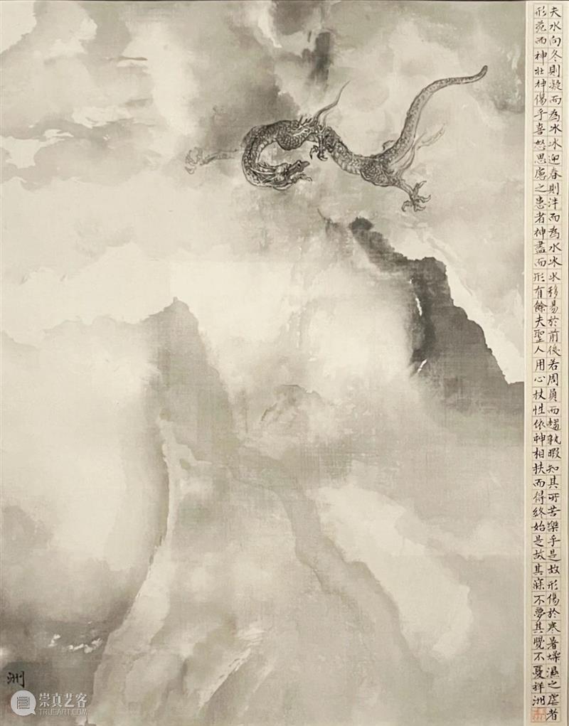 新展 | 萌生：从齐白石到黄永玉 崇真艺客