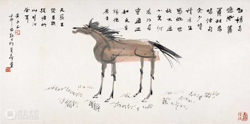 新展 | 萌生：从齐白石到黄永玉 崇真艺客