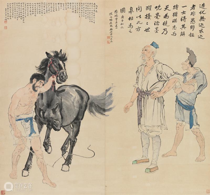 新展 | 萌生：从齐白石到黄永玉 崇真艺客
