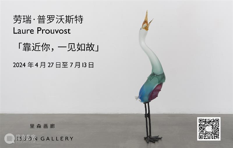 劳瑞·普罗沃斯特，语言与多感官的差异之地 | Art-Ba-Ba  Art-Ba-Ba办公室 崇真艺客