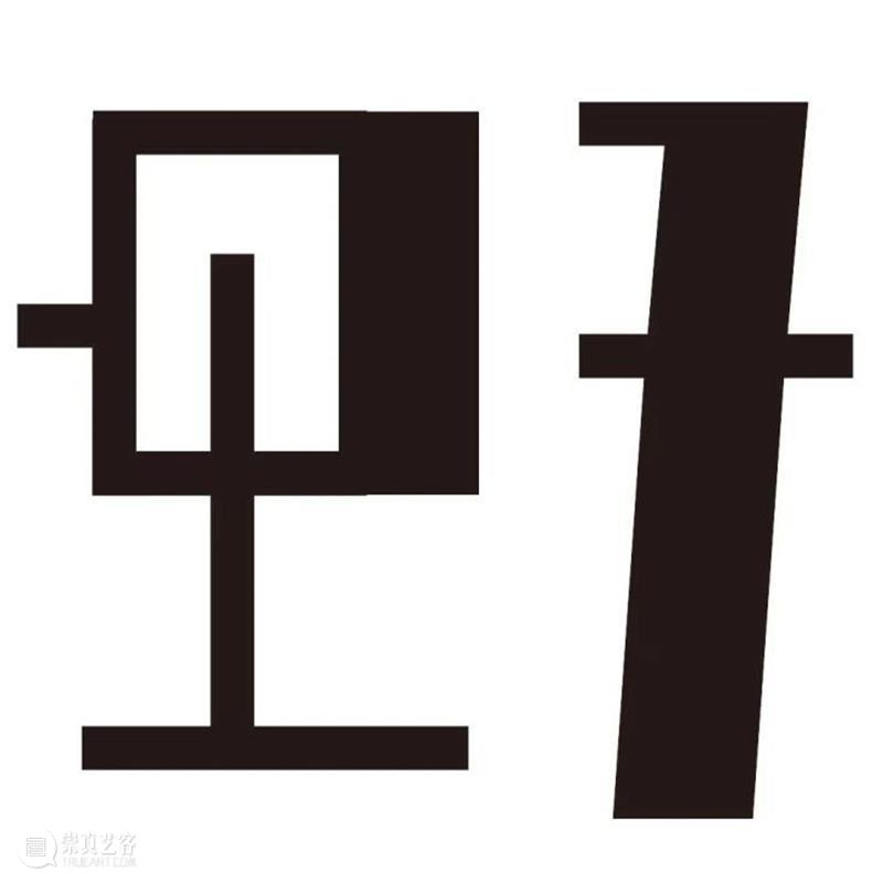 戏剧招募|小王子的星际大冒险 崇真艺客