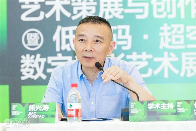 现场 |“数字引力”新技术背景中的艺术策展与创作学术论坛暨“低代码?超空间——数字光影艺术展”研讨会  四川美院美术馆 崇真艺客