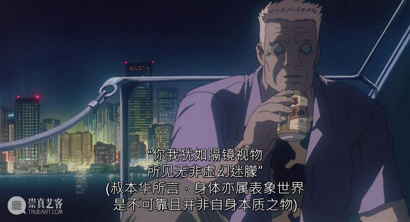 29年过去了，还没有动画能超越它 崇真艺客