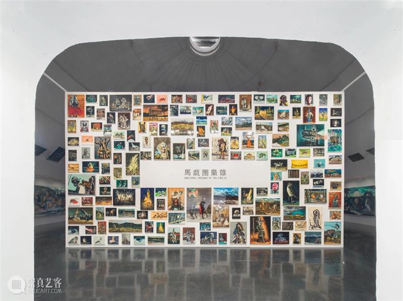 展评 | 孙逊个展“消失的马戏团” | 宣琛昊《当历史成为谎言，童话就会成为真实》 崇真艺客