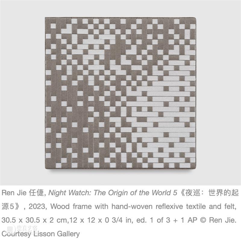 即将展出 | 里森上海 | 群展「编织者迷宫」 崇真艺客