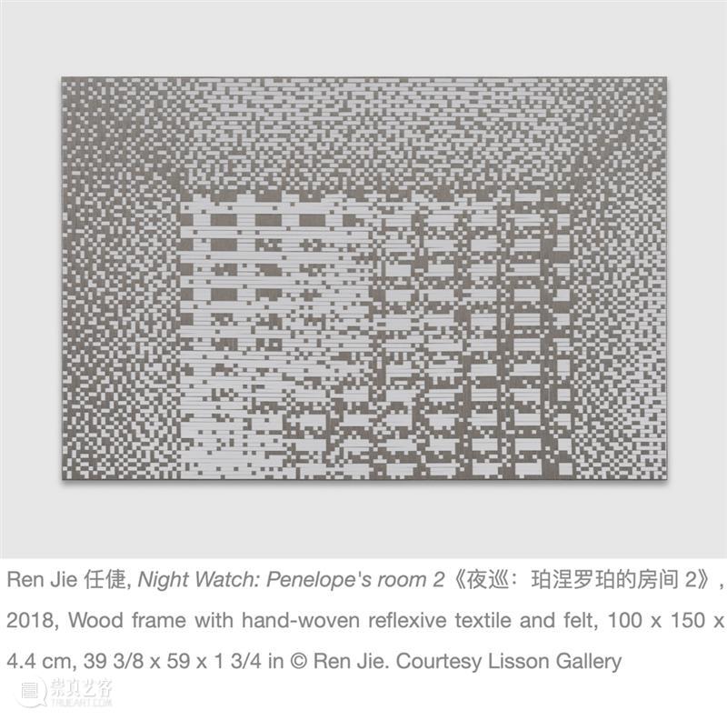 即将展出 | 里森上海 | 群展「编织者迷宫」 崇真艺客
