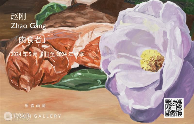 即将展出 | 里森上海 | 群展「编织者迷宫」 崇真艺客