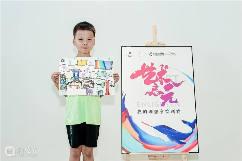 悦来美术馆×香港置地·启元 | 艺术品鉴与创作启蒙之旅 崇真艺客