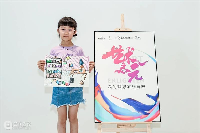 悦来美术馆×香港置地·启元 | 艺术品鉴与创作启蒙之旅 崇真艺客
