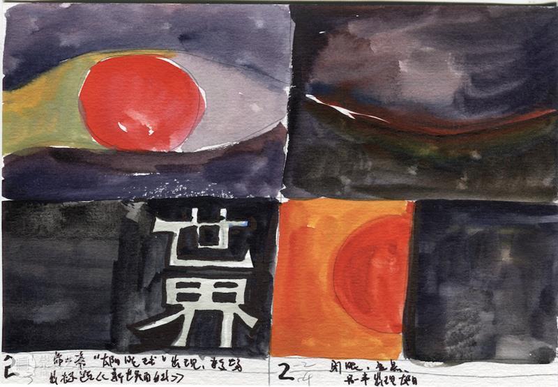 PAPU，一个动画生命的诞生｜HEM 展览: 新世纪百科 崇真艺客