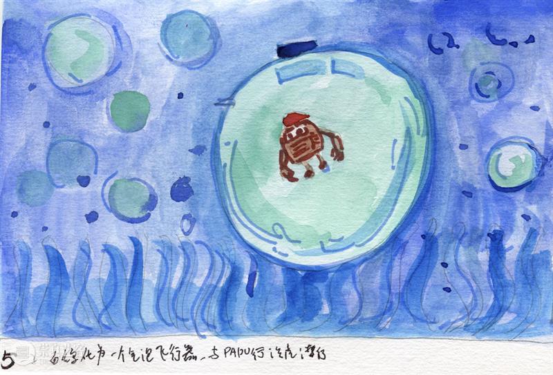 PAPU，一个动画生命的诞生｜HEM 展览: 新世纪百科 崇真艺客