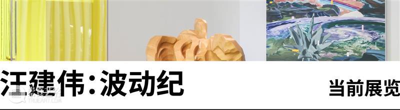 PAPU，一个动画生命的诞生｜HEM 展览: 新世纪百科 崇真艺客