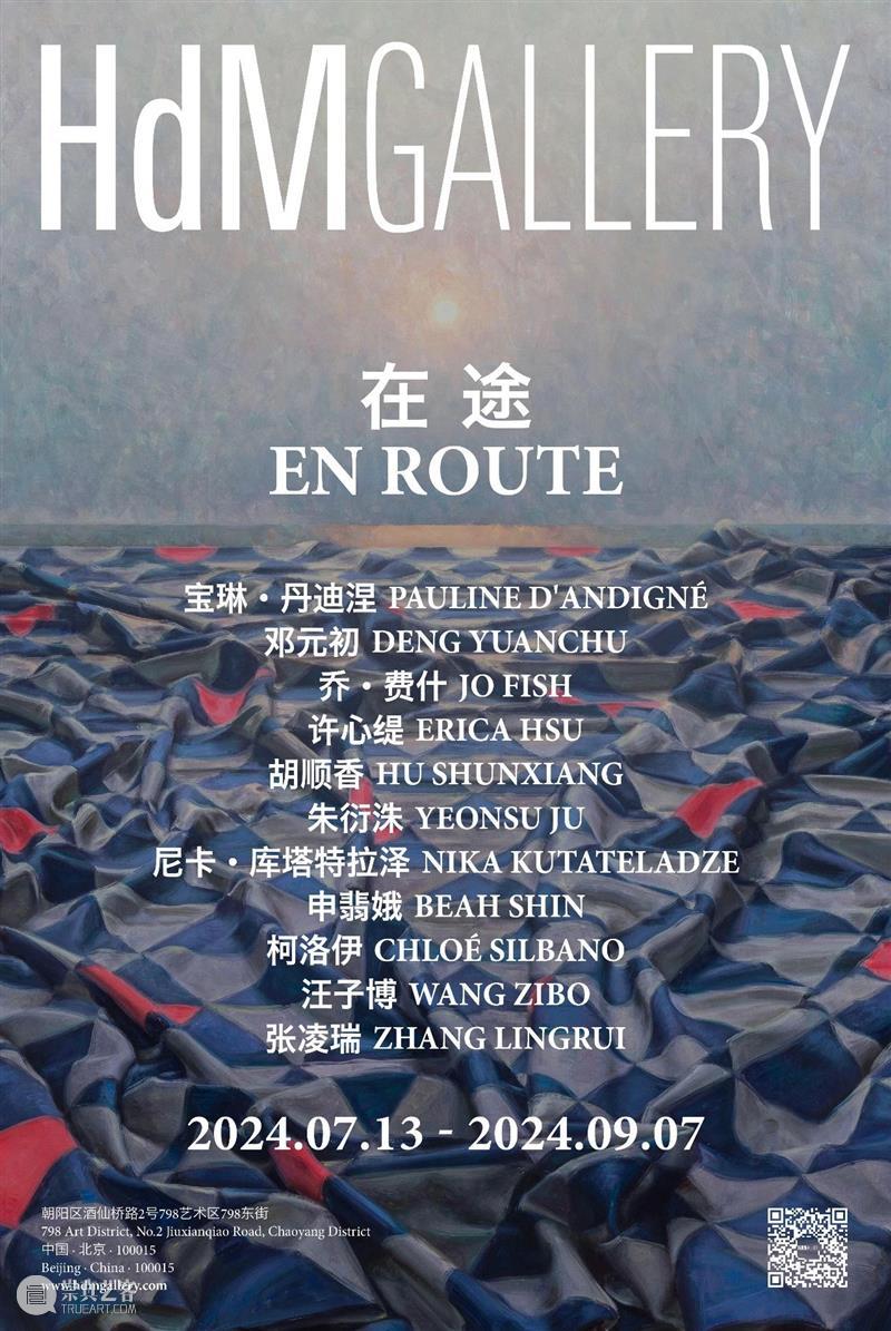 一周展讯 | 国家美术 崇真艺客