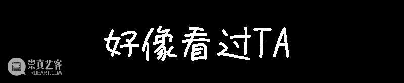 TAM活动｜奇趣艺童行·儿童专场导览 崇真艺客