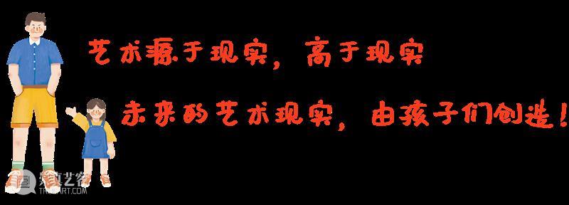 TAM活动|奇趣艺童行·儿童专场导览 崇真艺客