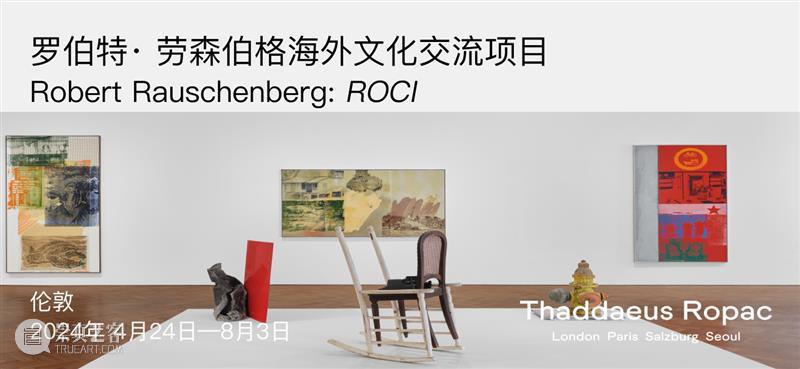 Ropac 线上展厅|亚历克斯·卡茨:版画 60 年 崇真艺客