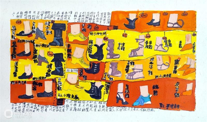 展览预告 | 改变——第六届“杨之光杯”全国青少年创意美术双年展 崇真艺客