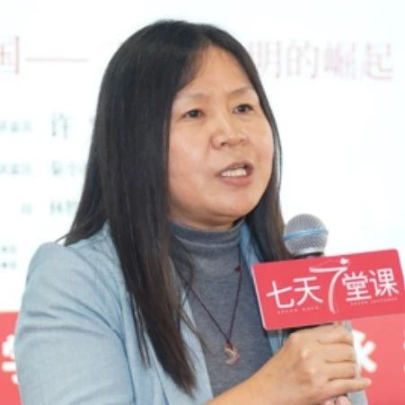 【学术讲座】第229期 | 秦小丽《陶器研究与社会重建》 崇真艺客