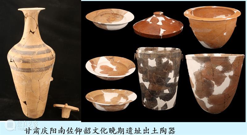 【学术讲座】第229期 | 秦小丽《陶器研究与社会重建》 崇真艺客