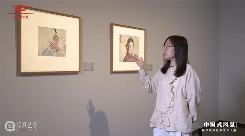 线上课堂 | 这夏线上看“风景”:“中国式风景”之“戏如人生” 林风眠的戏曲人物画 崇真艺客