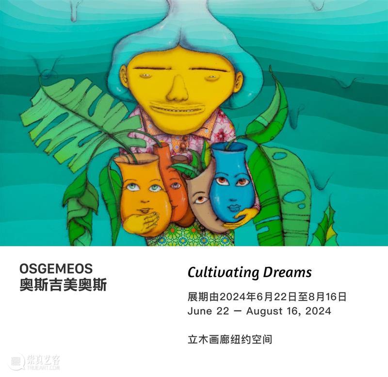 立木伦敦 | 洛里尔·贝尔特兰个展《为光命名》:在画布上雕塑,从多维度探索光、色彩、物质的交合 崇真艺客