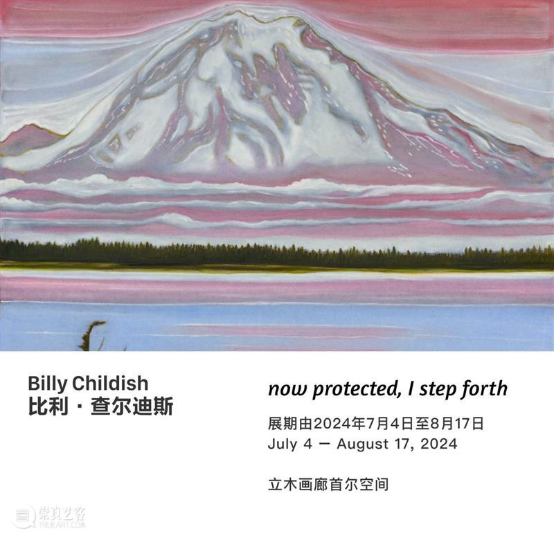立木伦敦 | 洛里尔·贝尔特兰个展《为光命名》:在画布上雕塑,从多维度探索光、色彩、物质的交合 崇真艺客