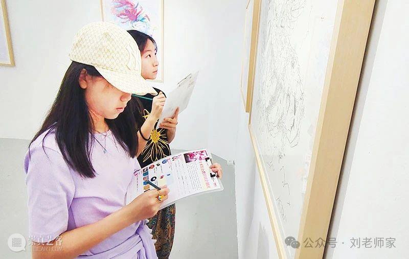 【公教】特别企划团 第三期招募中 | 刘老师家×上海 chi K11美术馆 崇真艺客