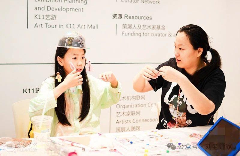 【公教】特别企划团 第三期招募中 | 刘老师家×上海 chi K11美术馆 崇真艺客