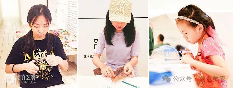 【公教】特别企划团 第三期招募中 | 刘老师家×上海 chi K11美术馆 崇真艺客