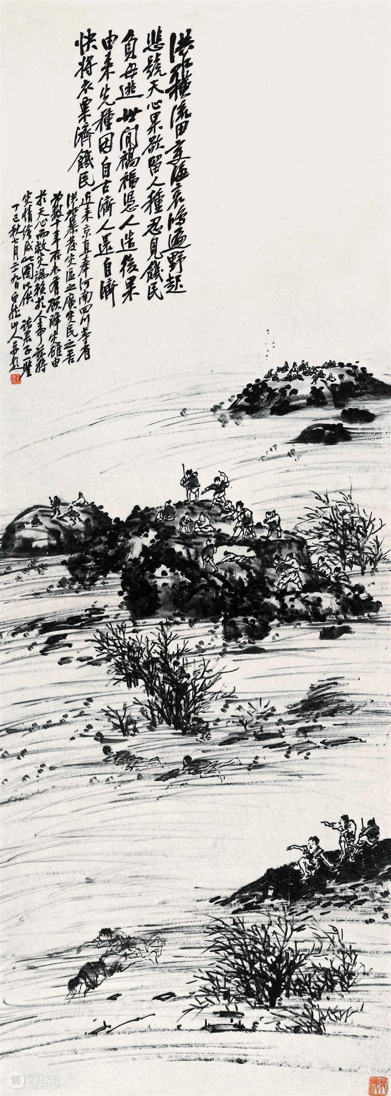 日人近代中国书画家访问记五则 崇真艺客