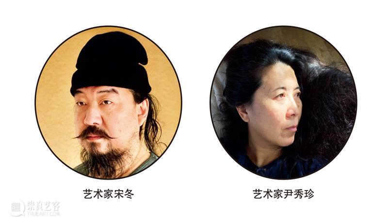 《ARTnews》专访|宋冬&尹秀珍:人生的谜底,也是谜团 崇真艺客