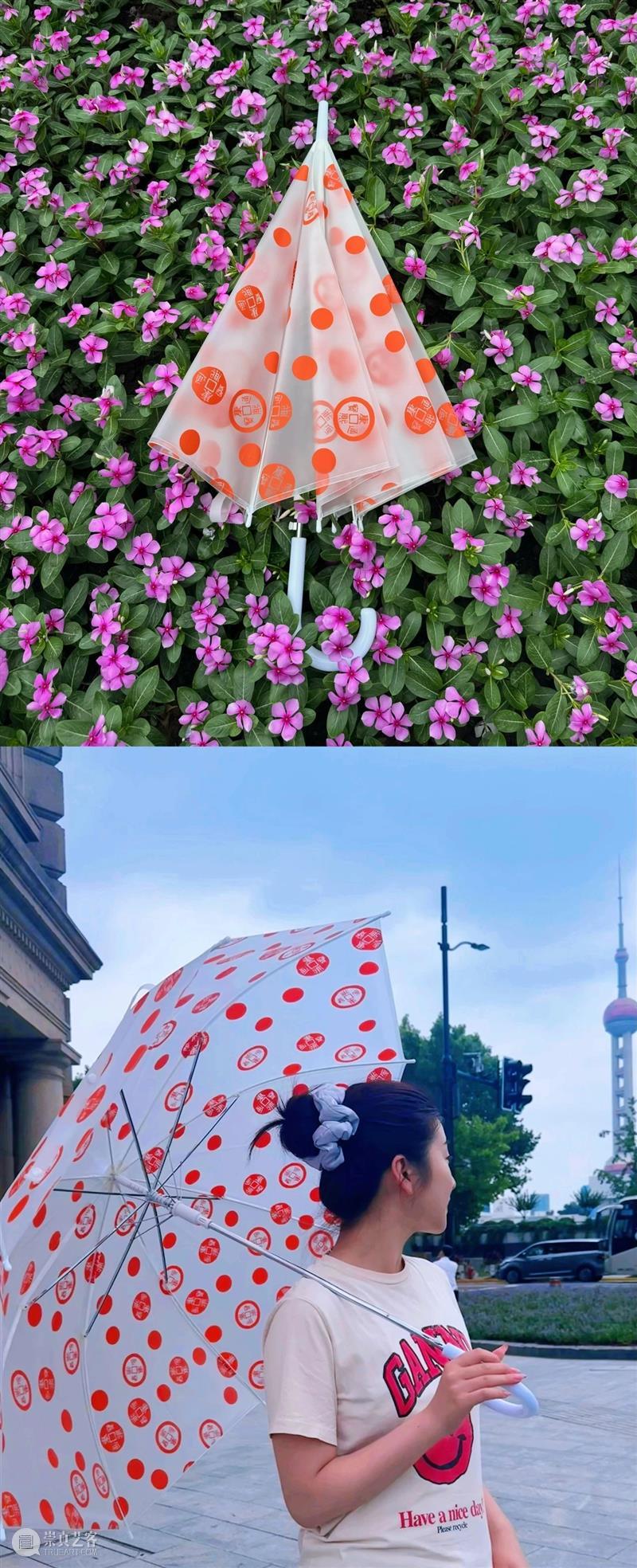 东一福利 | 看艺术展免费送送送! 崇真艺客