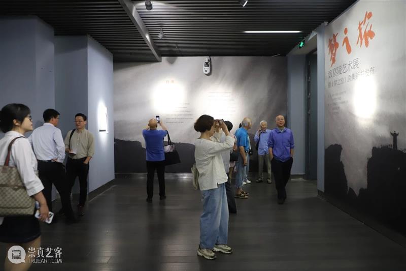 梦之旅——章嘉陵艺术展今开幕 崇真艺客