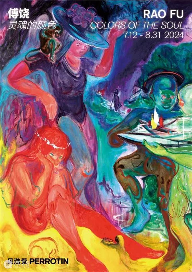 贝浩登上海|傅饶个展 “灵魂的颜色” 现已开幕 崇真艺客